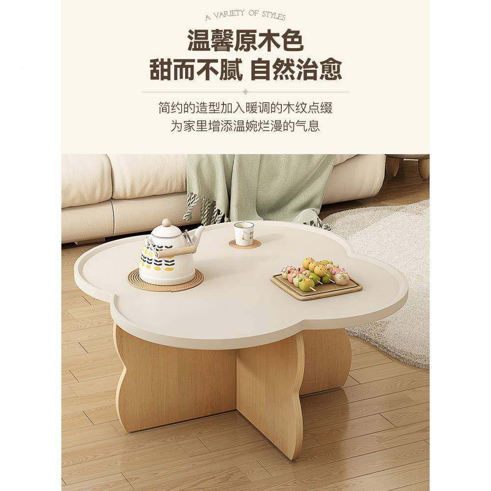 奶风茶代几客厅边几新款意四叶草小户型茶几创XCI现油网红花瓣茶