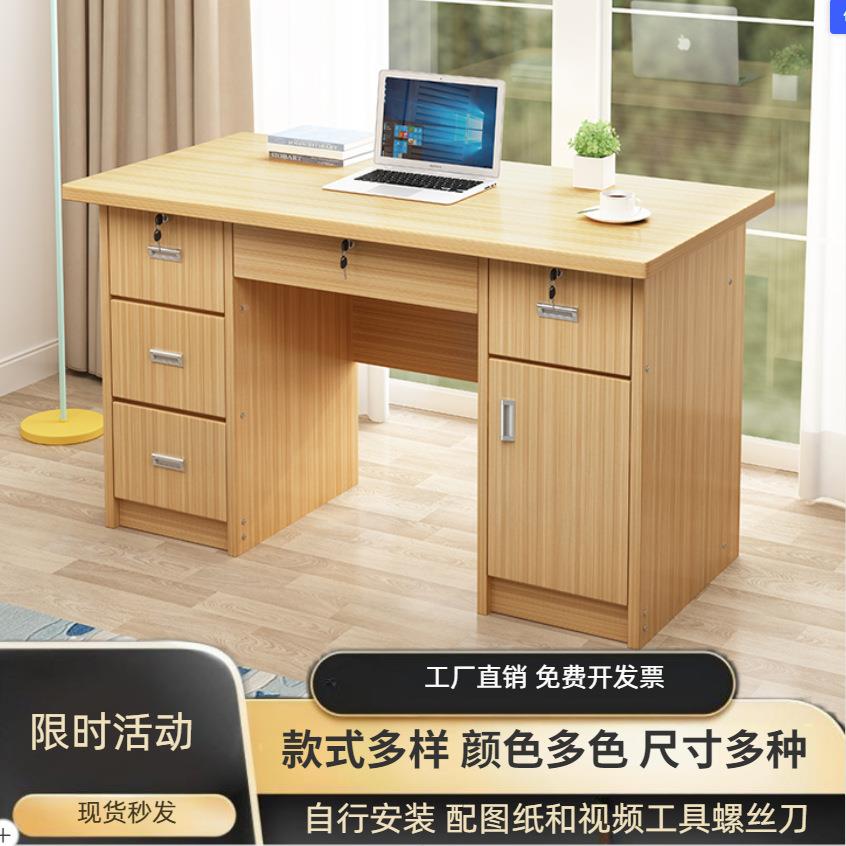 家用台小型办公桌单人80cm户带1米书桌学生写QLL字抽屉锁台式电脑