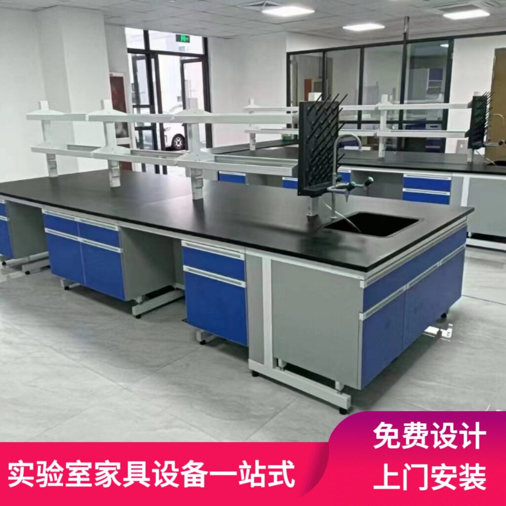 供宁波舟山余姚慈溪宁海象山实验台工作台钢木实验台全钢边台化验