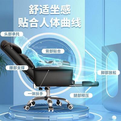 家用适久坐电脑可升降人舒体工学电竞椅商椅靠务办公LVY老板椅背