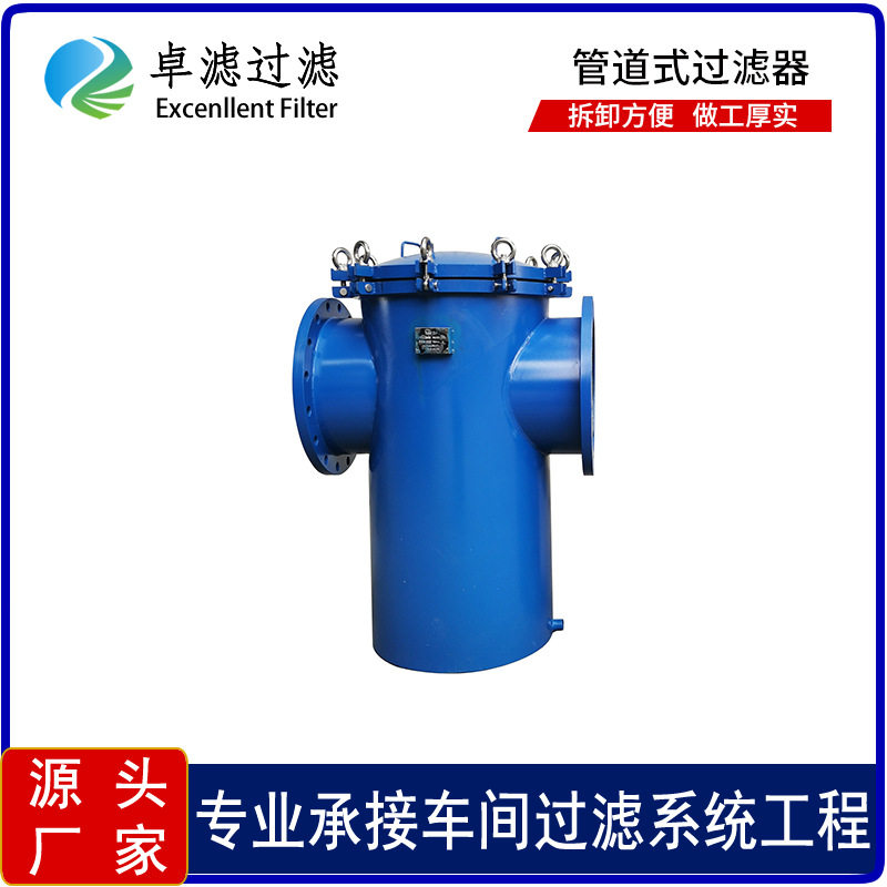 大口径污水预处理杂质拦截器
