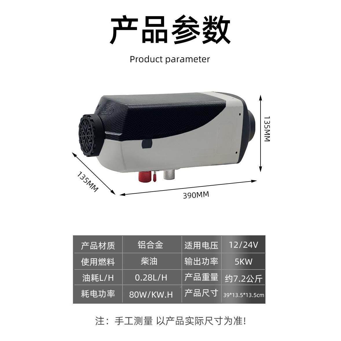 油驻加热器柴暖车一体式暖风机柴油加柴热空暖12VV/2WKX4V/220车