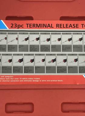 厂23件套汽车端子拆卸工器音响导航VPJ维子修端子线束具家端退针