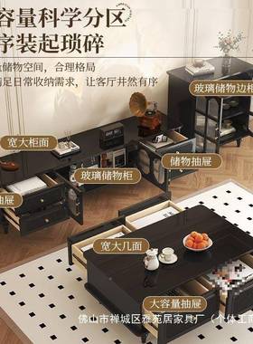 电视柜法几ULC式组复古实木客厅家用落地储柜小户型茶物合边柜收