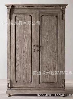 R实木衣柜美式2H门衣柜法式古58826复做旧衣柜卧室大主衣橱卧