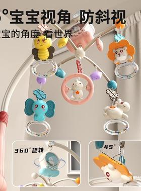 宝宝LPF床婴儿新生益智床头旋铃转摇悬安挂抚推车玩具铃挂件吊挂