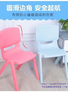 儿椅园椅子塑料靠背椅子儿童桌宝子宝60654小凳椅餐椅35高幼加厚