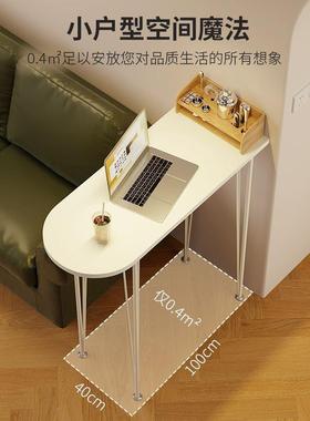 吧台桌奶型油风客隔断桌阳厅台休闲小吧台条桌75362小户站立高腿