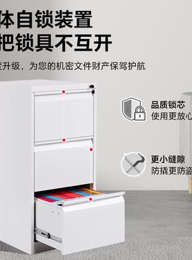 拆卡箱A4FC挂捞柜公室装柜资料文件柜办带锁档案柜四ETQ斗铁皮矮