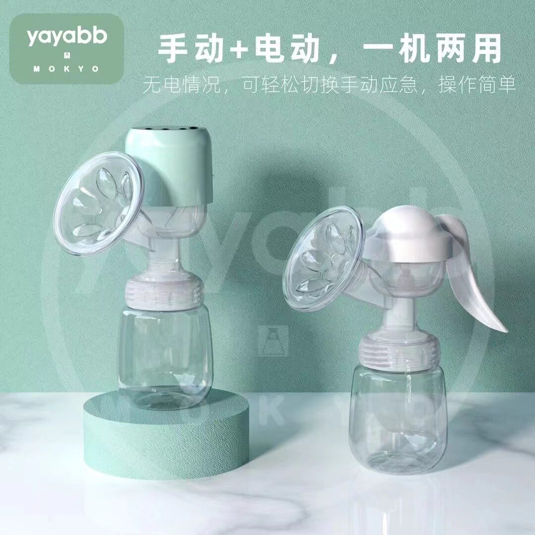 yaya电动吸奶器产后开奶电动手动两用智能一体式按摩集乳器静音