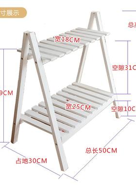 白色多层架JHT木花实架简约田园风多落肉花盆地阳台室内书架置物