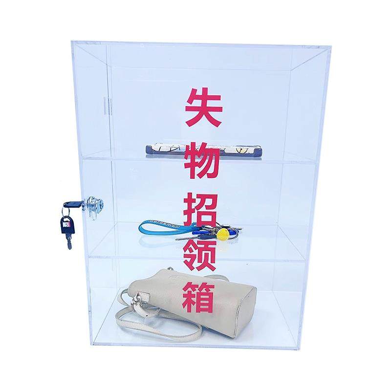 亚克力透民明收纳盒置物架面收纳失物招领箱认KYM领箱桌便选票箱