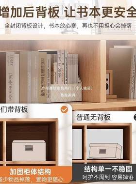 慕丝幼儿园书包靠墙家用柜柜子LFD一体置架落地书阳台物柜柜收纳