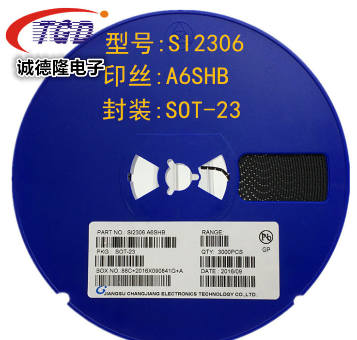 SI2306 丝印A6SHB 电流2.8A 3.6A SOT-23 MOS场效应管 贴片三极管
