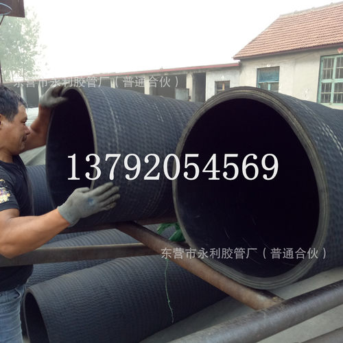 600mm大口径钢丝骨架吸排水橡胶管 耐磨抽沙输泥胶管