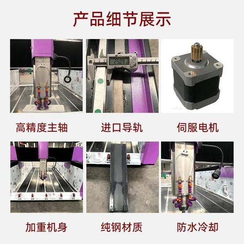 重全自动数控CNC321雕刻机5SRP大理石花岗岩碑石茶盘石材雕型刻机