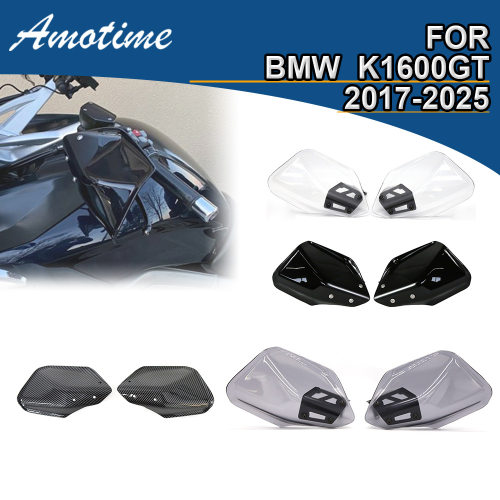 适用宝马K1600GT K1600GTL K1600B 2017-2025款护手 车把 风挡
