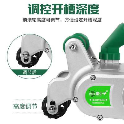 开槽机水电工程无尘安装加气块泡沫砖切槽机器轻质砖墙壁一次成型