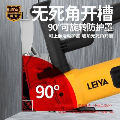 雷亚坦克1混92单片功开槽机凝土带水电无尘水安装墙壁切割93213机