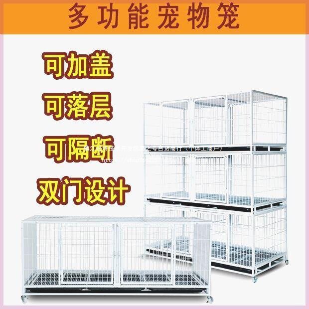 家用双层猫狗笼繁育隔断加大号