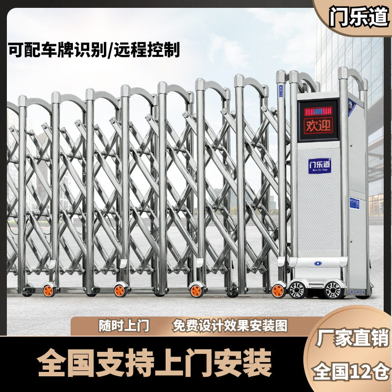 西安电动伸缩门电动大门厂家不锈钢铝合金电动门机头平移门