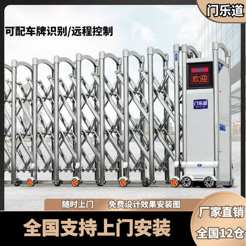 西安电动伸缩门电动大门厂家不锈钢铝合金电动门机头平移门