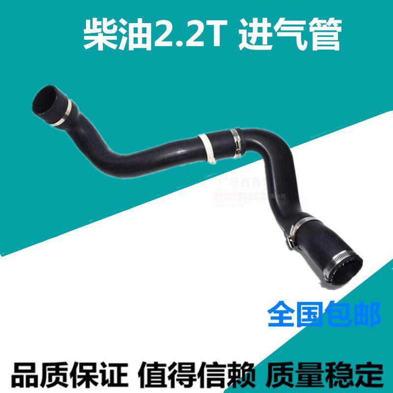 适用路虎揽胜极光神行者2.2T中冷器软管涡轮增压进气管节气门软管