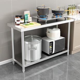 不锈钢加厚作后台面AJA厨房酒店厨工置物收打荷操作台饭店切纳菜