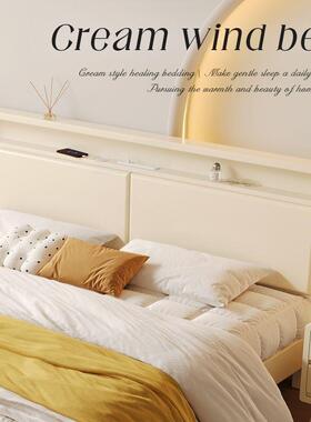 Tal奶.油风金丝胡桃木实木床546878-4主1.8床x2米双人卧1.2米15米