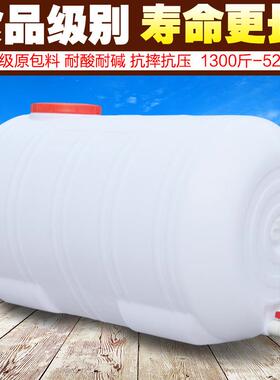 5ZW超料大储水桶水储水箱水塔IFW式卧塑桶圆桶蓄水桶2吨3吨罐大号