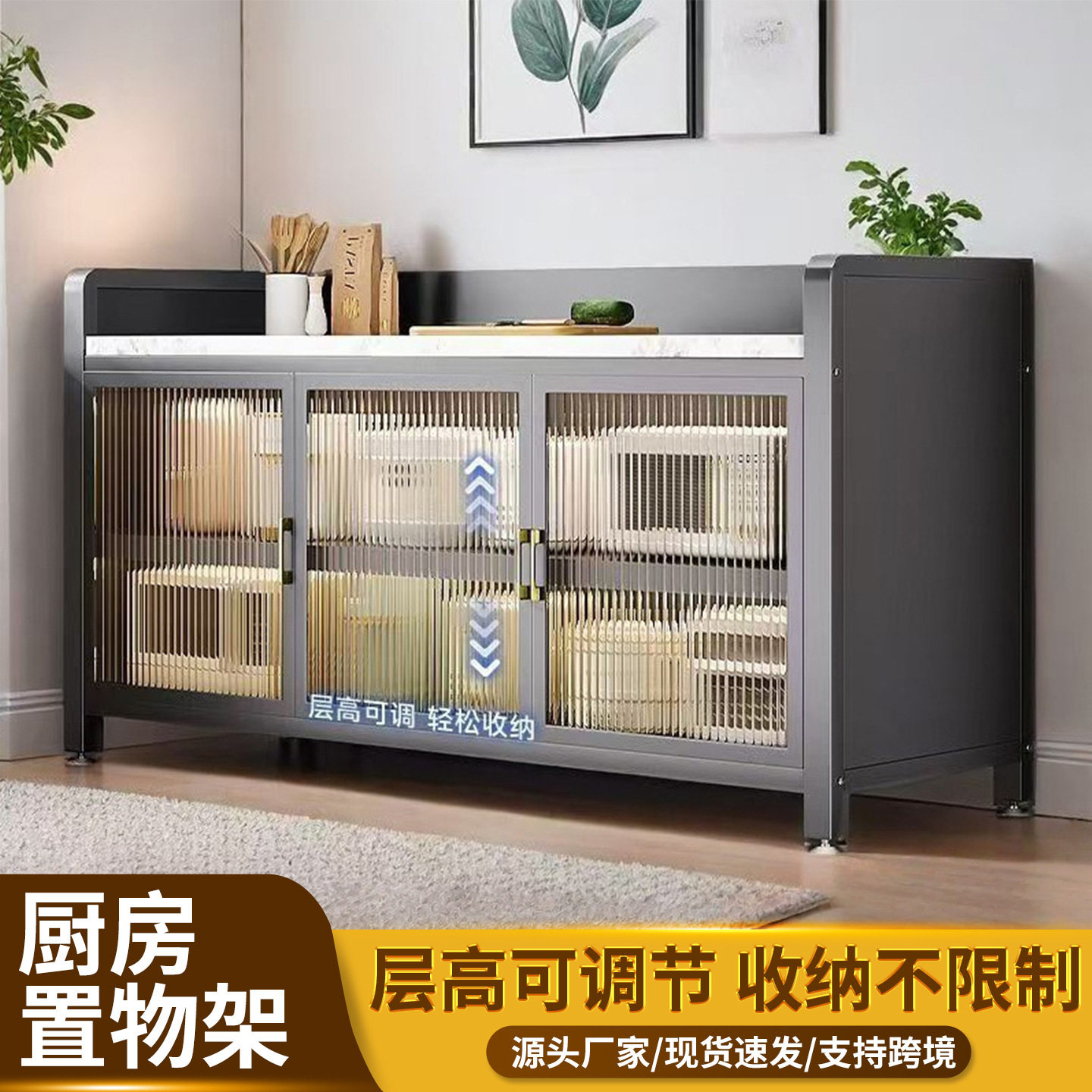 岩板对开柜门微波炉烤箱置物架