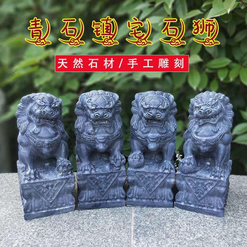 青石小号石狮子摆件一对门前祠堂