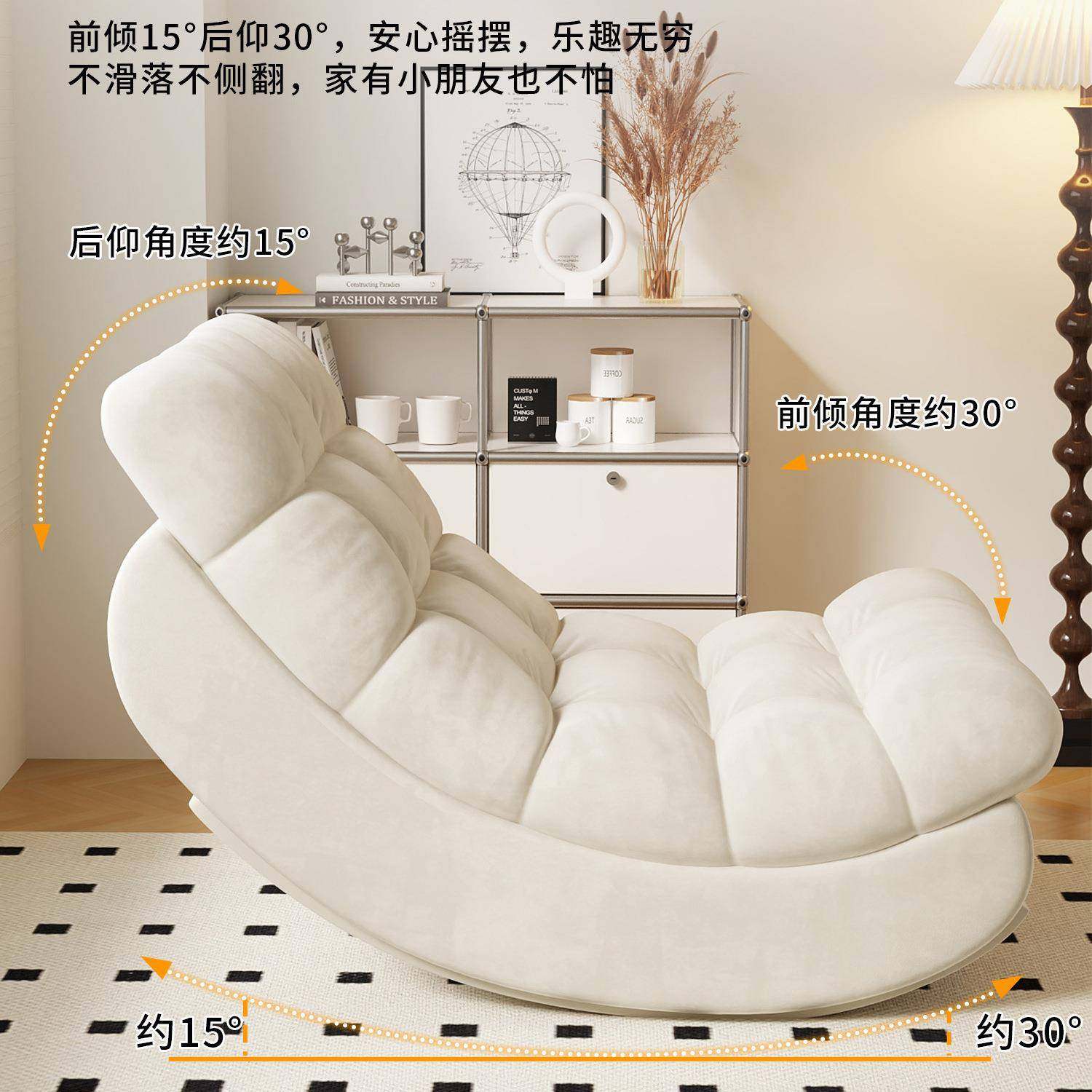月摇摇椅躺椅亮成人可睡觉闲台懒人沙发椅客阳厅懒人摇椅家用休单,住宅家具,懒人沙发,淘宝优惠券,粉丝福利购,淘宝优惠卷