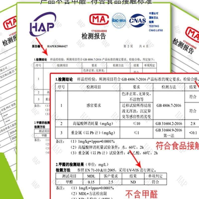 cF96J787T透明地pv门毯垫塑料地木地板保护垫膜进门客厅家用防水