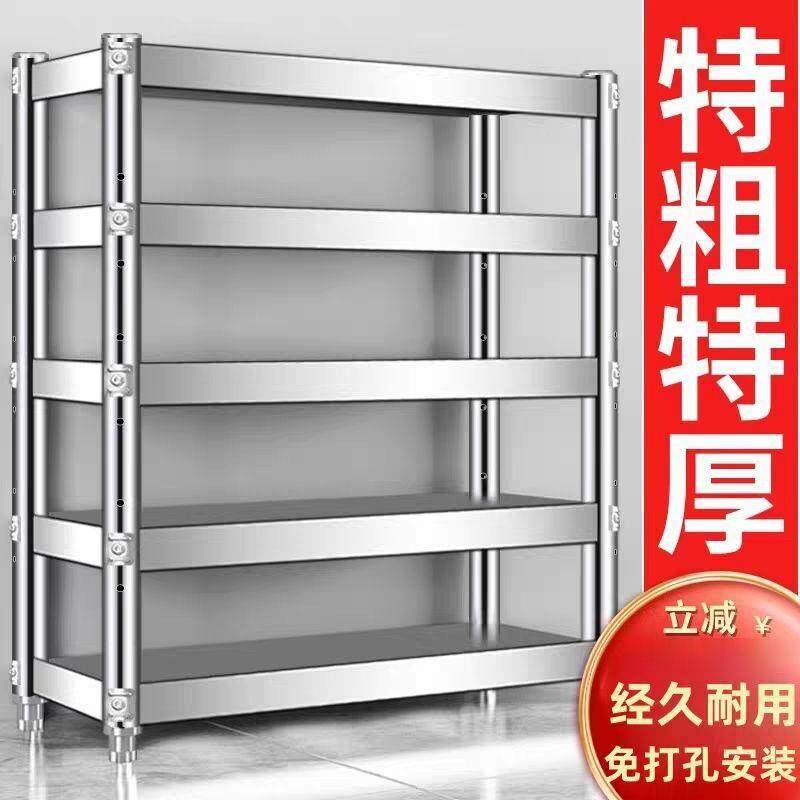 厚厨房不锈钢置物架厂家直供家微波炉烤箱特整落地货架多用层收纳,厨房/烹饪用具,抹布架/厨房清洁收纳架,淘宝优惠券,粉丝福利购,淘宝优惠卷