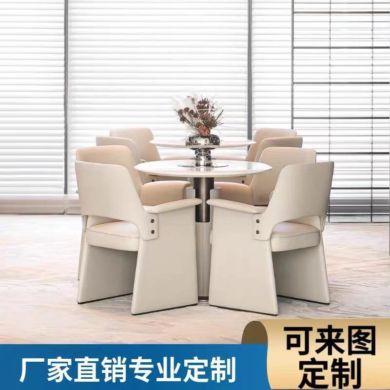 现代轻奢售楼处洽谈沙发椅组合