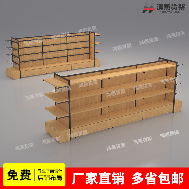 名创优品双面多功能挂摆展示柜