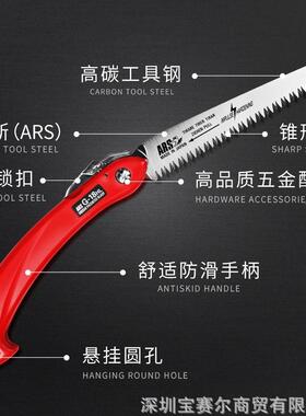 879爱丽斯折进口G-8L/G-18HL园1艺林工锯具家用小型叠果树修枝手