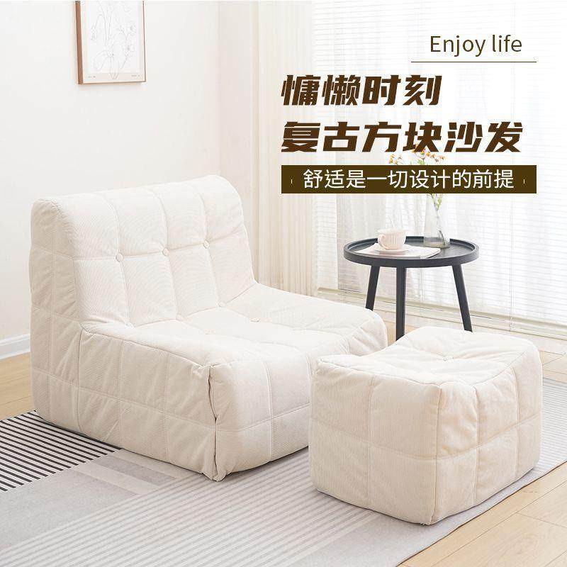 毛毛懒人沙发复块客厅卧室日985式休闲设虫师计意网红单人三创人,美容美体仪器,其它面部美容工具配件,淘宝优惠券,粉丝福利购,淘宝优惠卷