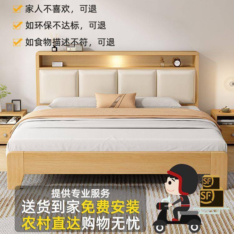 床实木现代简约出1.8SXP床米双人床主卧经济型家用1.5米租房单人