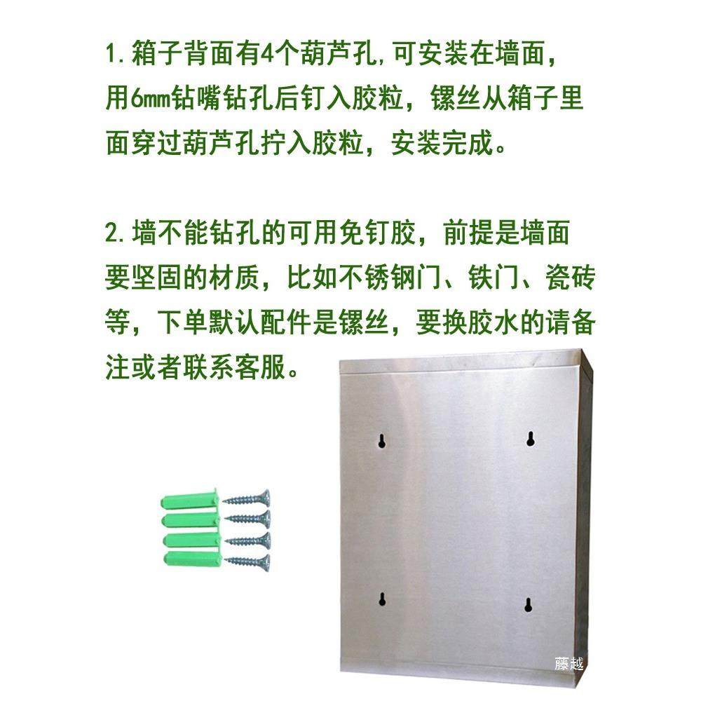 不锈钢信报箱带01锁信挂墙意见箱室外件箱投票箱签到箱标箱逻巡投,商业/办公家具,邮筒/信报箱,淘宝优惠券,粉丝福利购,淘宝优惠卷