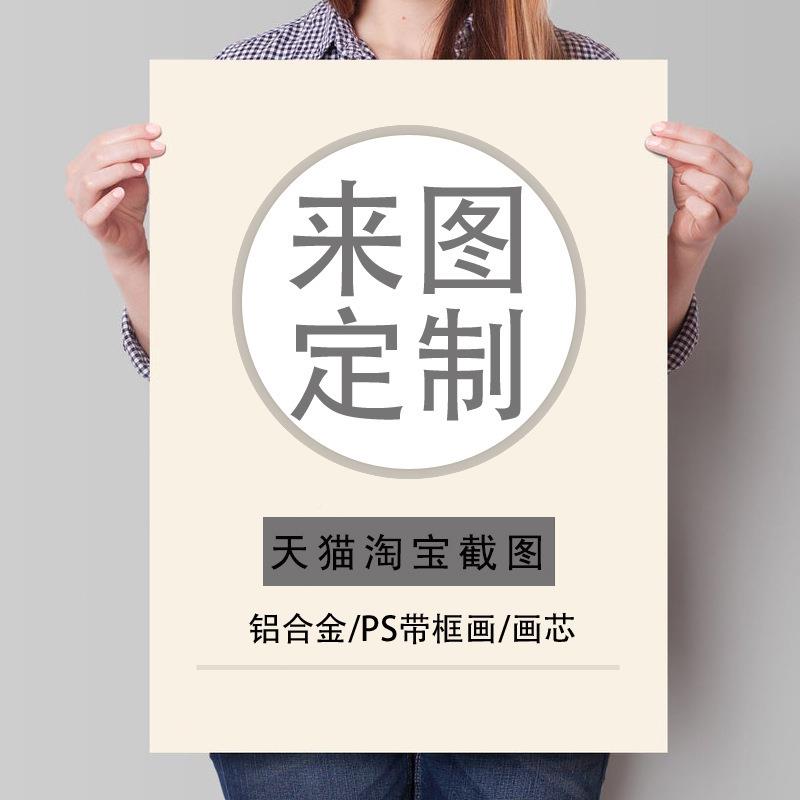 荷韵已新中式卧室床装画韵横幅荷花图挂饰画中国风头主卧房TWB间