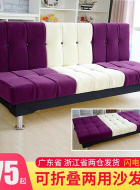 租房客厅人三人多功能折叠简易沙可发床两出OVZ用布艺小户型双沙