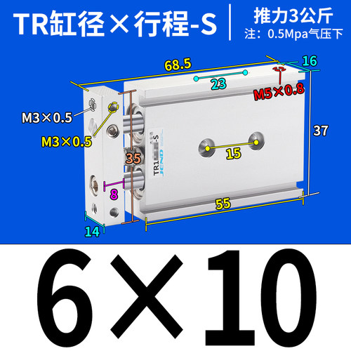 双轴双杆气缸TR系列多规格