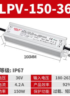 I开76防637水关电源220V转12V24V36V48VLED户外防水电源25WP-1200