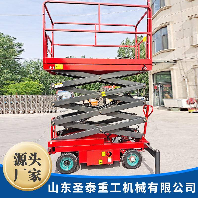 移动剪叉式升降机户外稳高空作升降定VXR业质移动灵活量保障