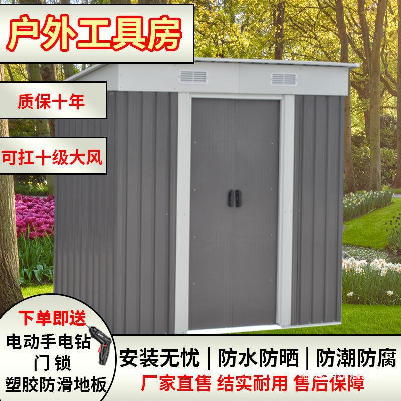 彩钢瓦烤漆防水防锈移动板房