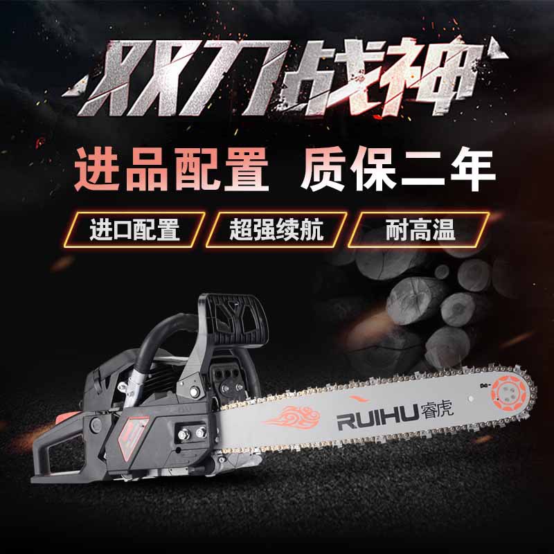 精品汽油伐木锯割灌机割草机