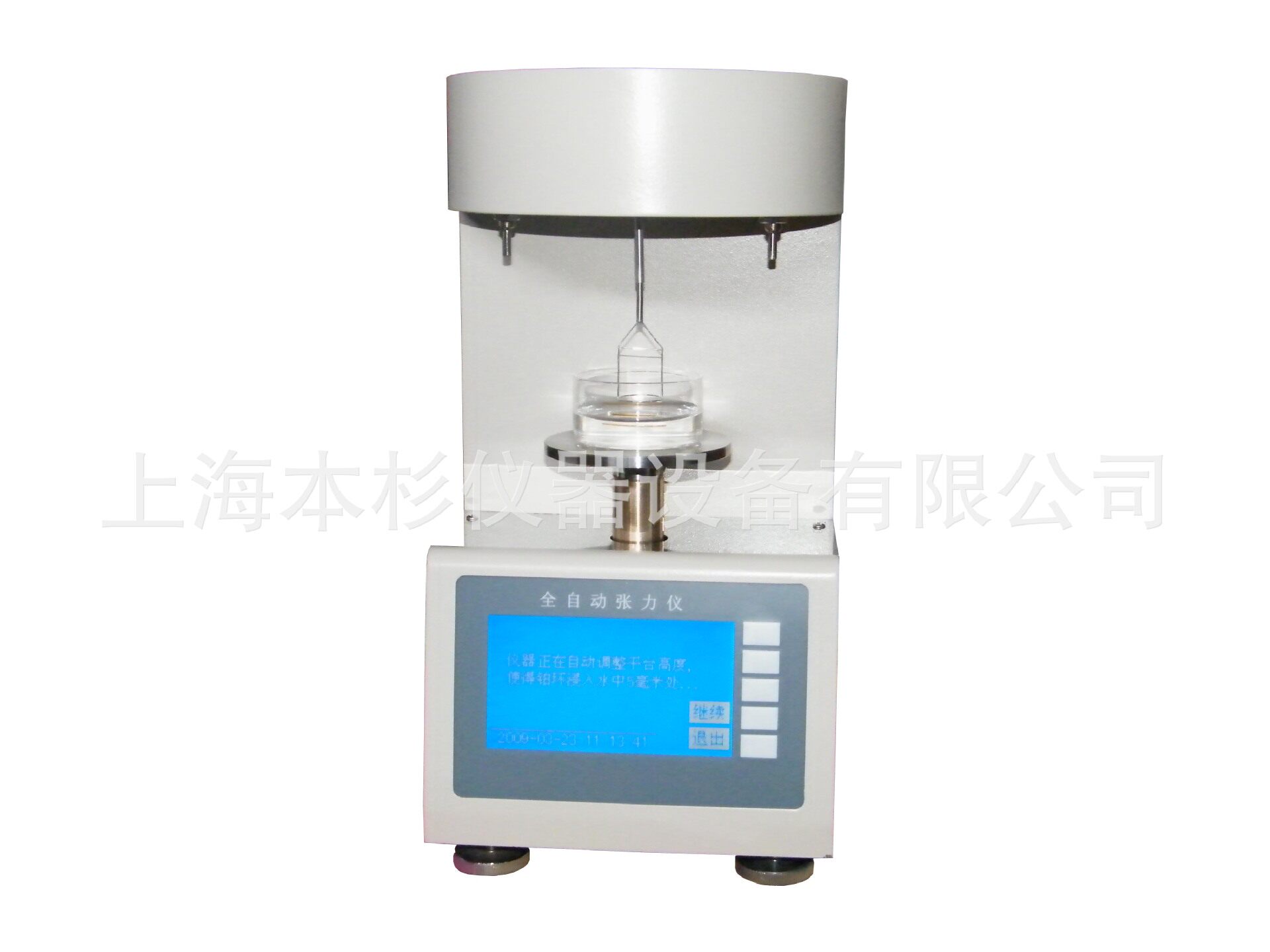 全自动界面张力仪液体表/界面