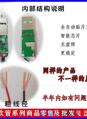 0兰ae1ae20ae30电罗吹管无品牌/升压线压罗兰电吹管升线
